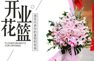 福建泉州晋江市龙湖镇杆柄村花篮配送